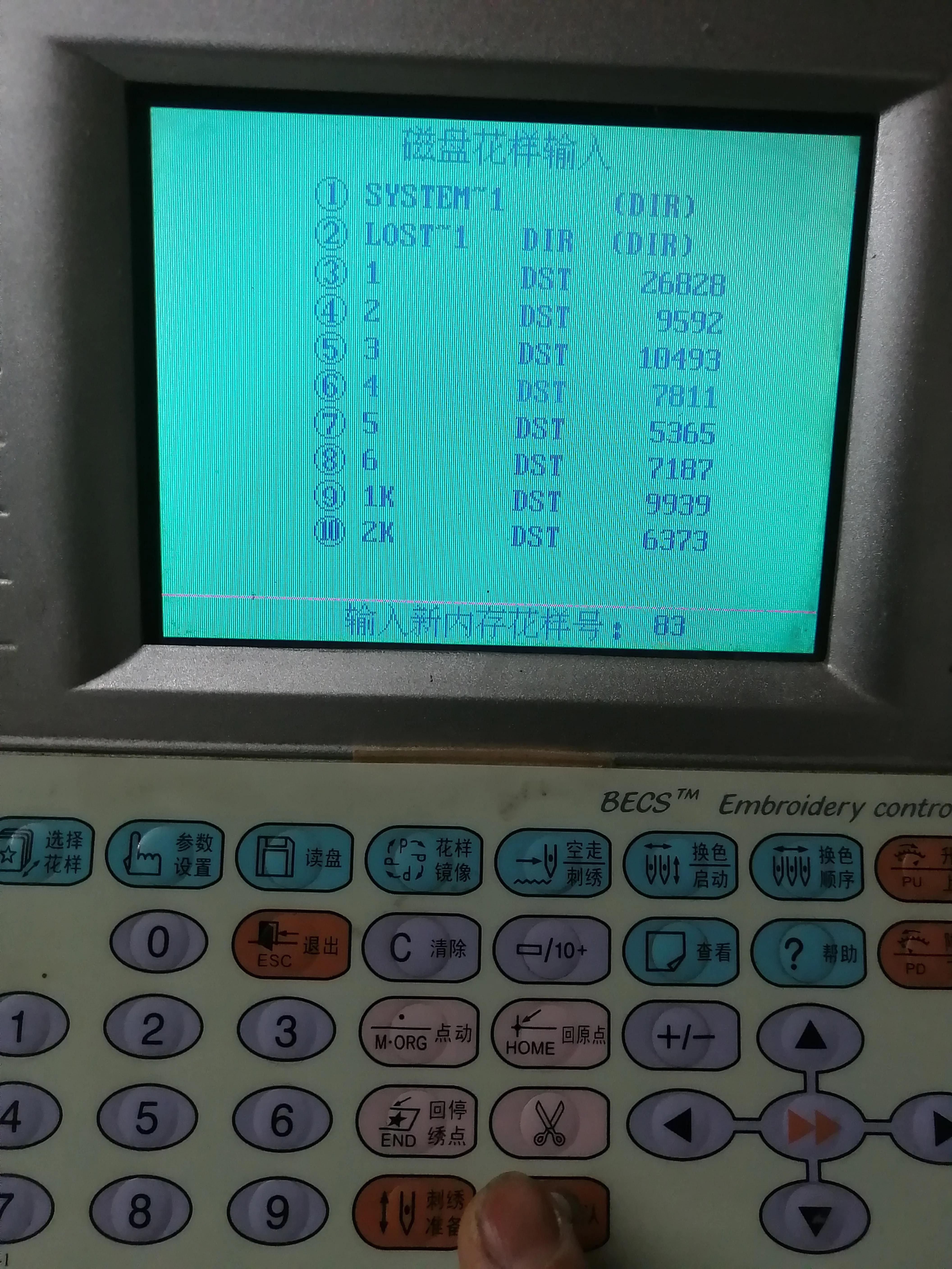 大豪电脑绣花机怎么反复刺绣,电脑绣花机怎么导入图案