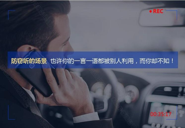 反窃听定位器检测仪,反窃听器能查找gps定位器吗