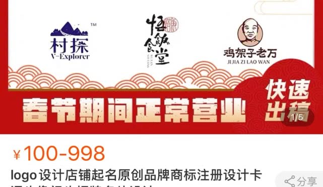 如何高利润卖商品,倒卖赚差价的经营模式