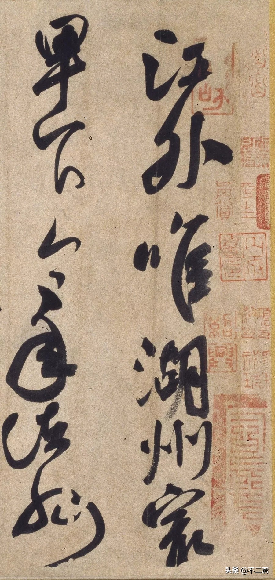 米芾颜真卿天下第一行书,颜真卿和米芾的行书哪个好