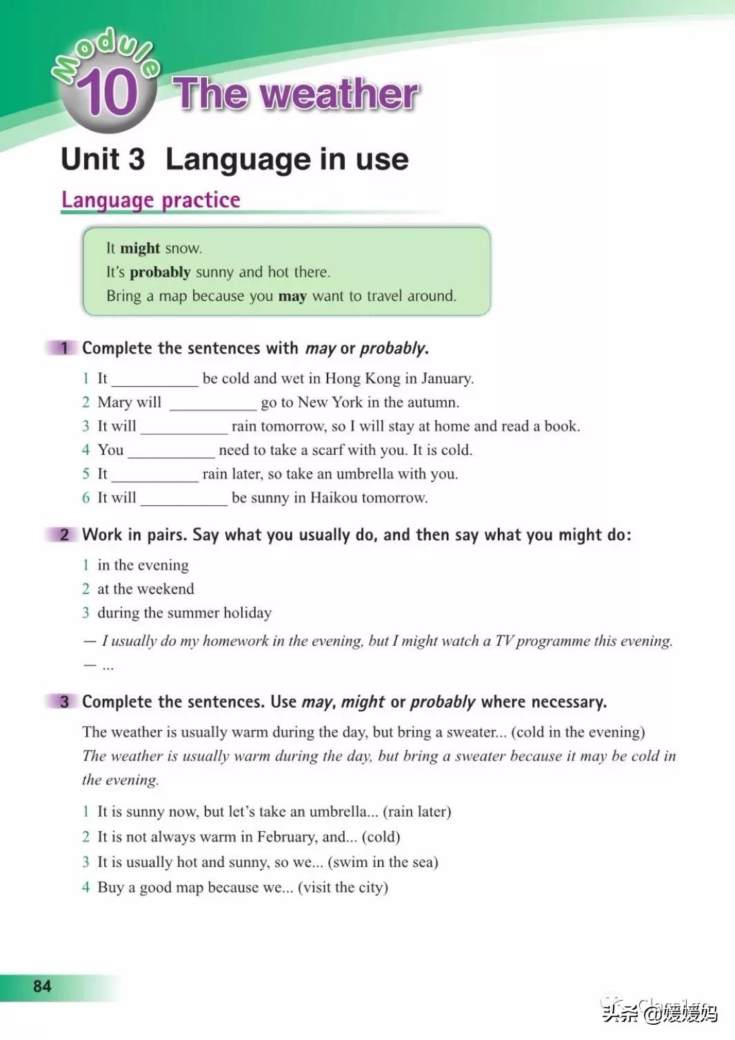 英语人民出版社八年级上册课本,人教版八年级上册英语电子课本