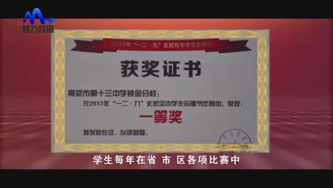 爱满校园第2季,爱满校园电视剧片段