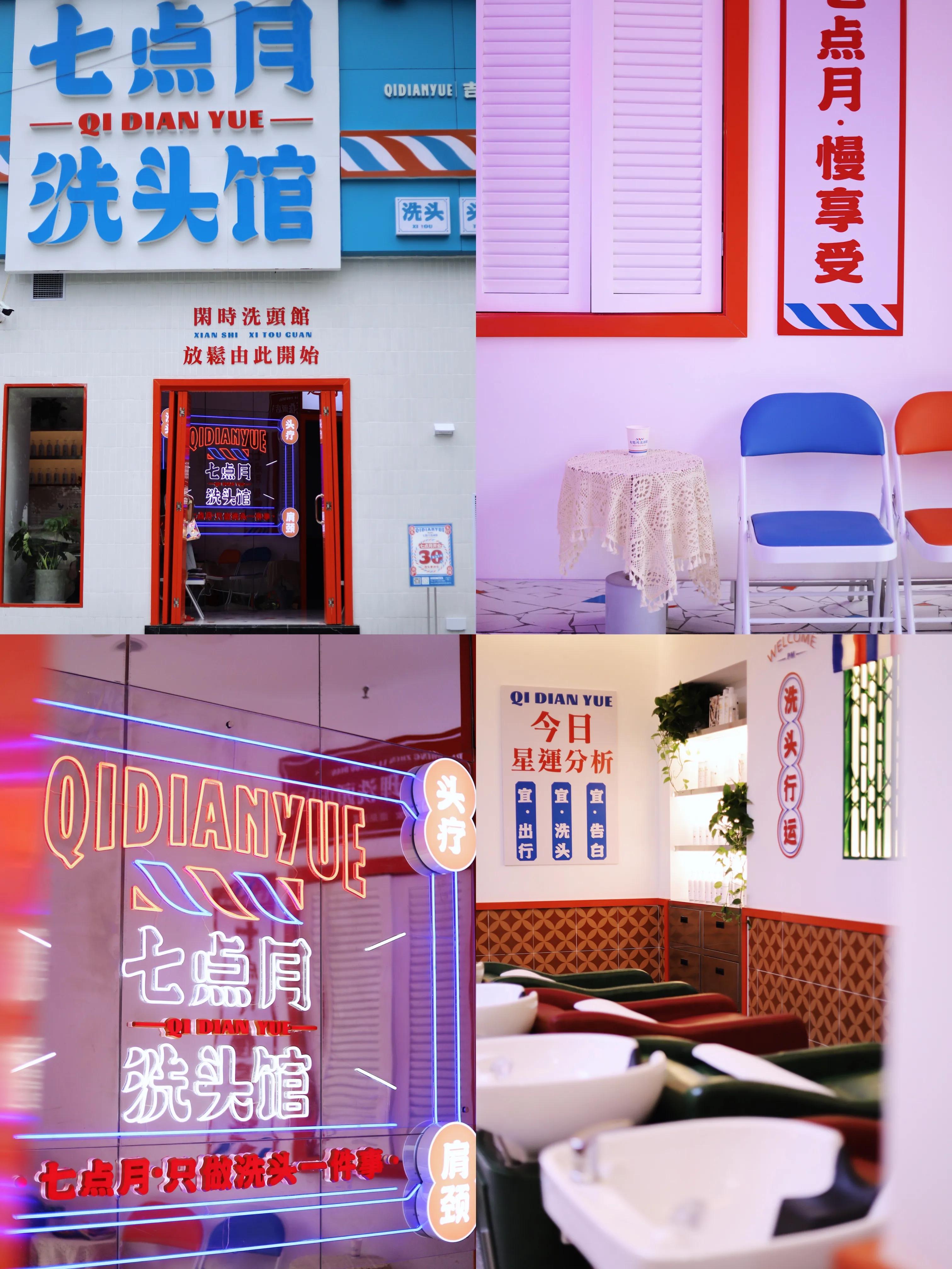 重庆日式碳酸泉头皮护理免费咨询,重庆碳酸泉头发护理