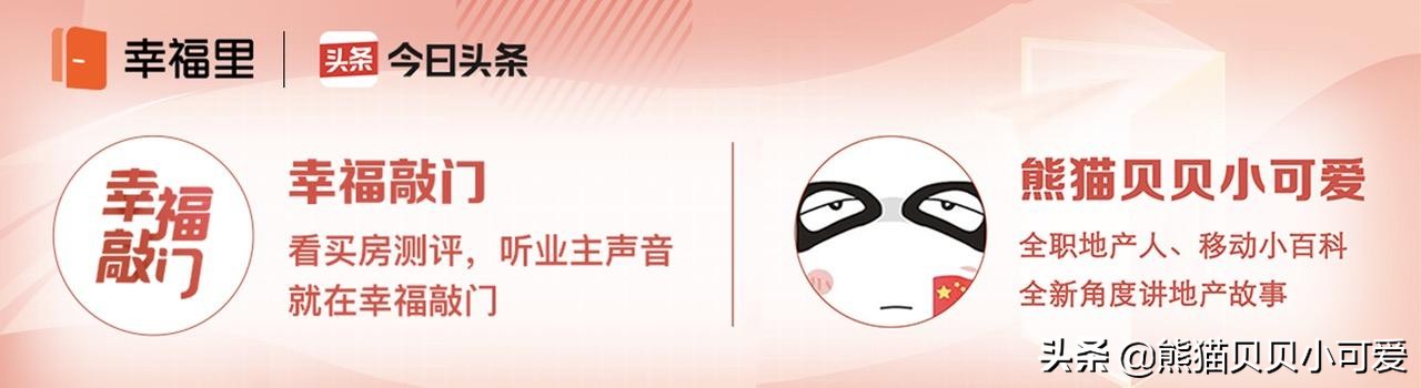 2023年买房需知3件事,2023关于买房的31个问题