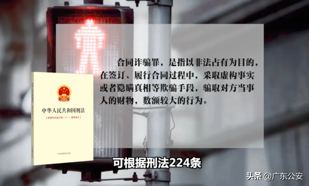 我为群众办实事整治成果,上海首例套路加盟合同诈骗