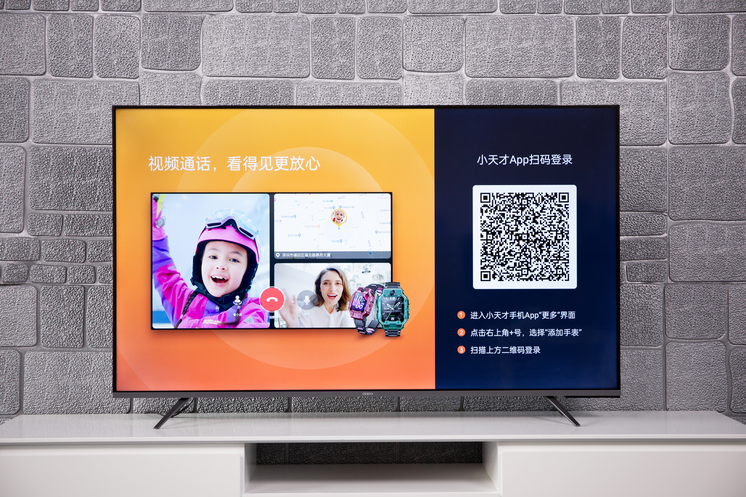 oppo智能电视r1的刀锋版多少钱,2020性价比最高的千元机oppo