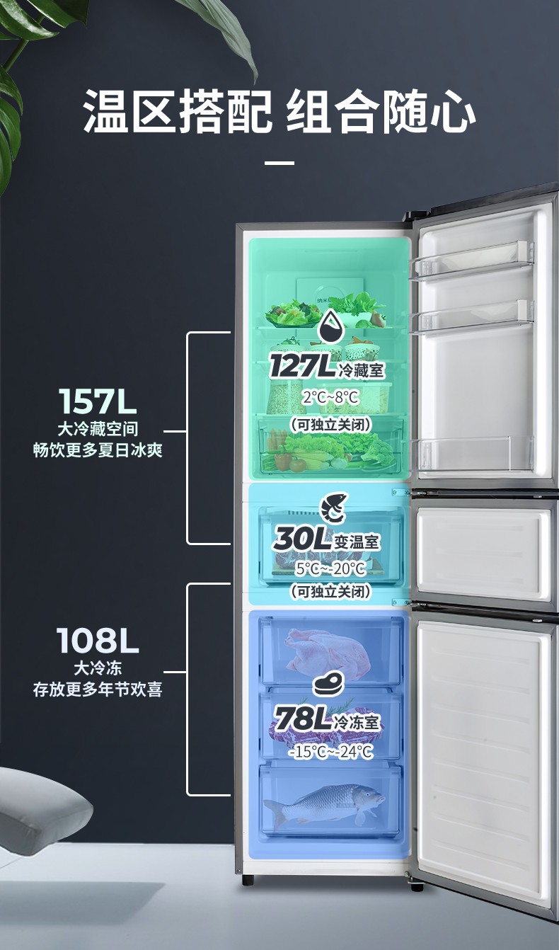 澳柯玛智能冰箱怎么调温度,澳柯玛冰箱有异味怎么回事