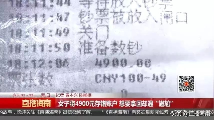 钱存错了账户怎么办,钱存错存别人卡了怎么办