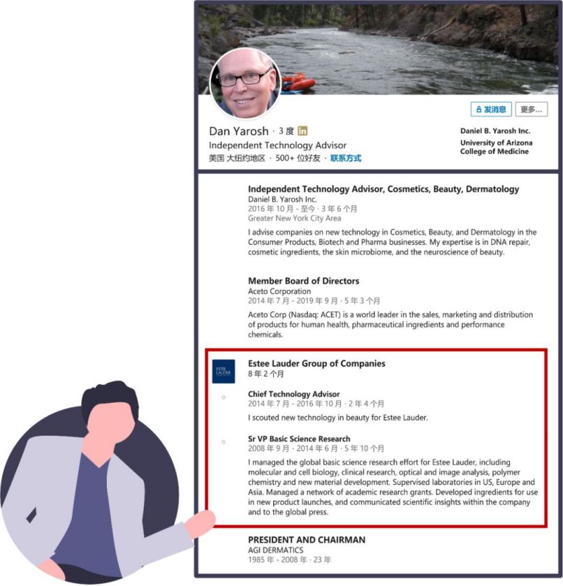 小棕瓶为什么那么粘稠,雅诗兰黛小棕瓶配方结构分析