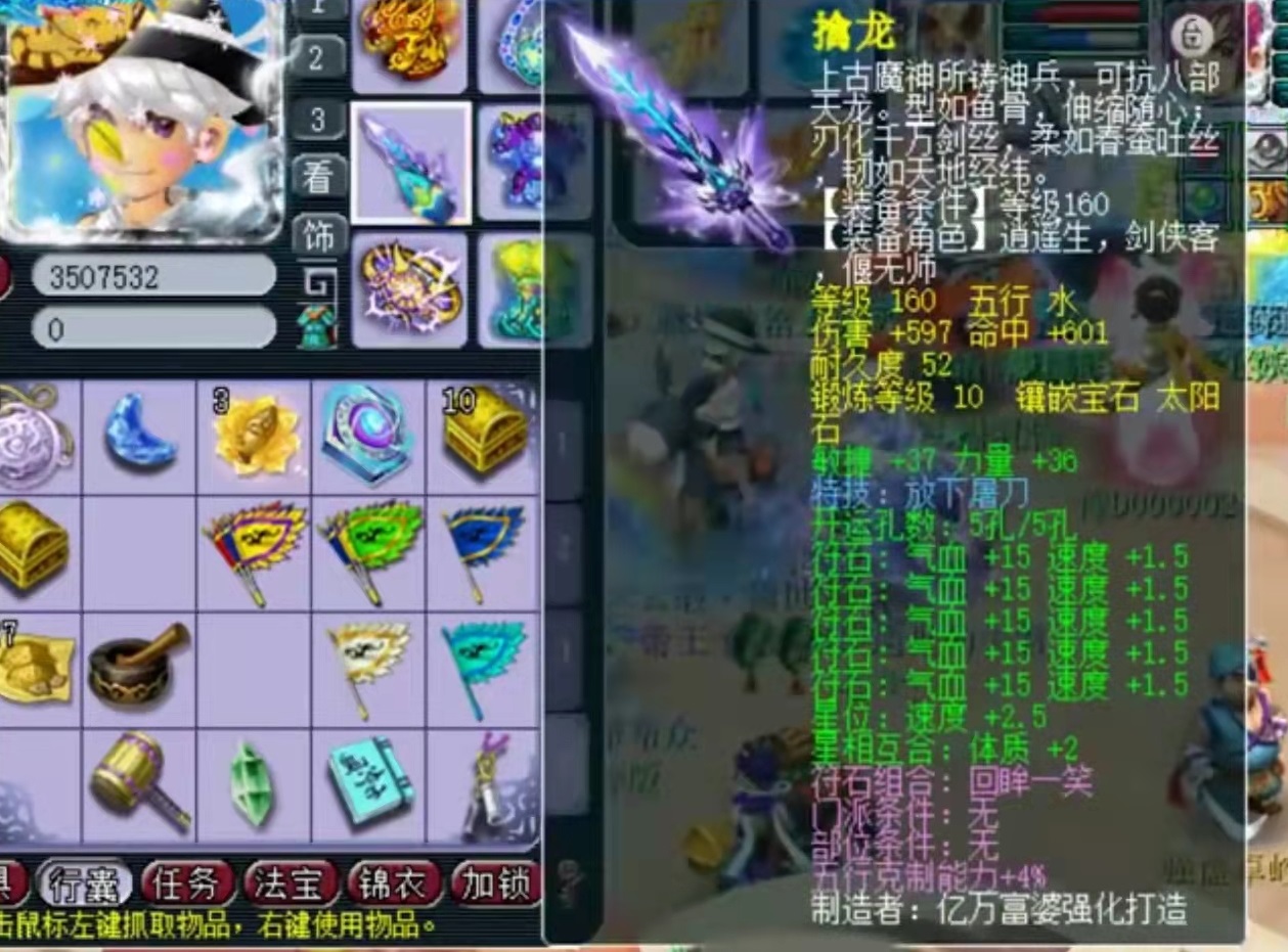 梦幻西游无级别渔岛三雄,梦幻西游渔岛最新阵容