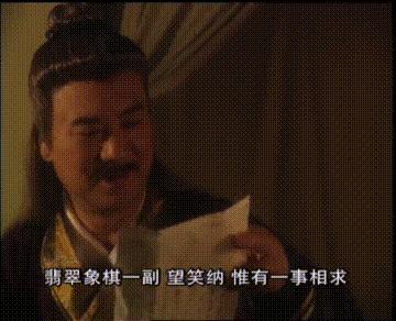 一脚定江山张俊换球鞋,一脚定江山范教头