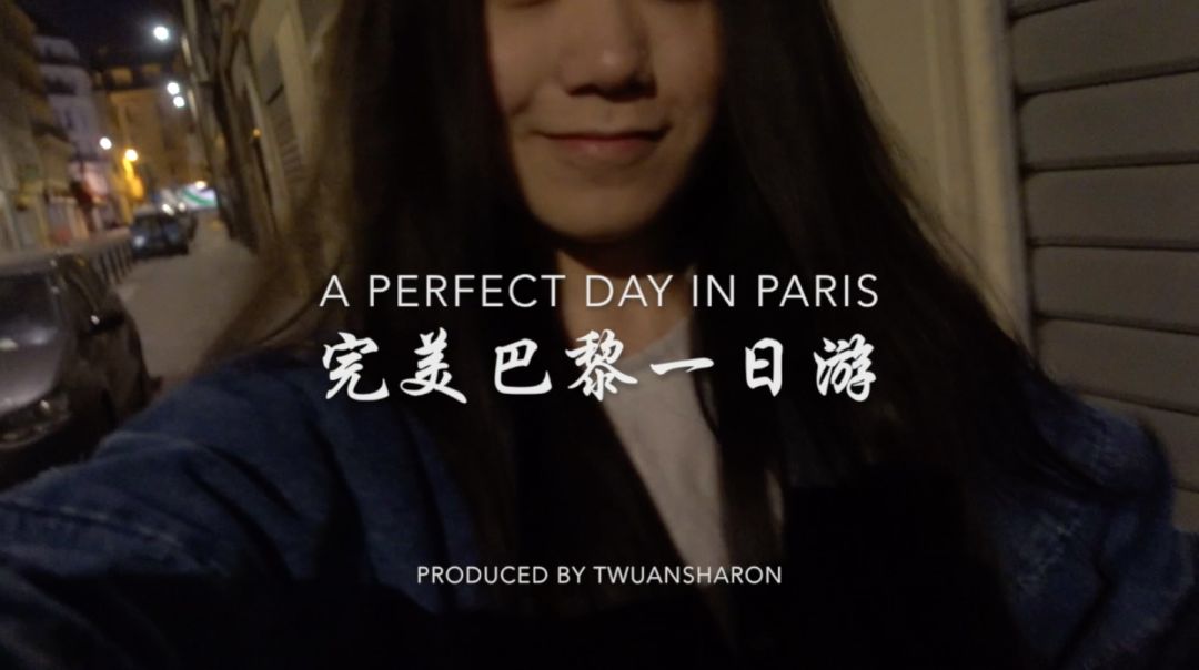 巴黎一日游顺序,巴黎之旅必去的地方