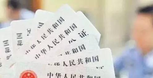 护照除了出国还能干嘛,中国护照出国手续