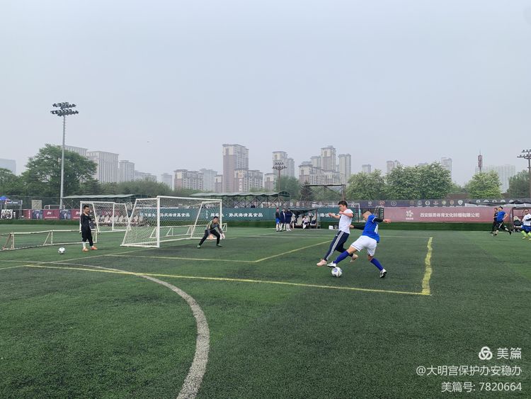 2021大明宫足球赛,西安大明宫足球赛