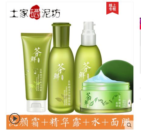 平价水乳套装排行榜前十名秋冬,干皮水乳推荐秋冬平价