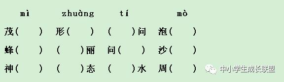 语文五年级下册第三单元检测卷,语文三年级下册第五单元测评卷