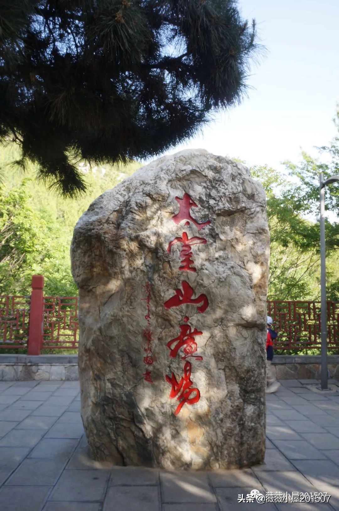 河南中岳嵩山,河南登封中岳嵩山的三教文化