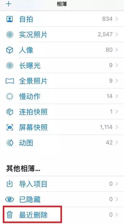 oppo手机相册照片删除怎么恢复,手机相册从文件管理误删怎么恢复