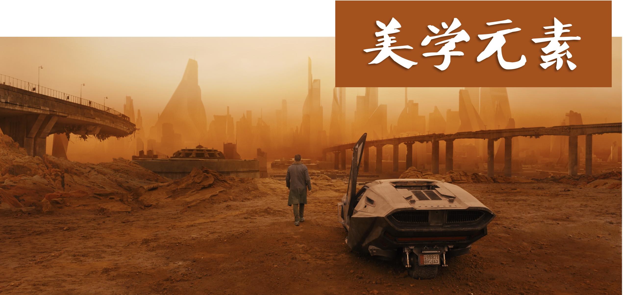 废土末日世界,废土末日风格电影