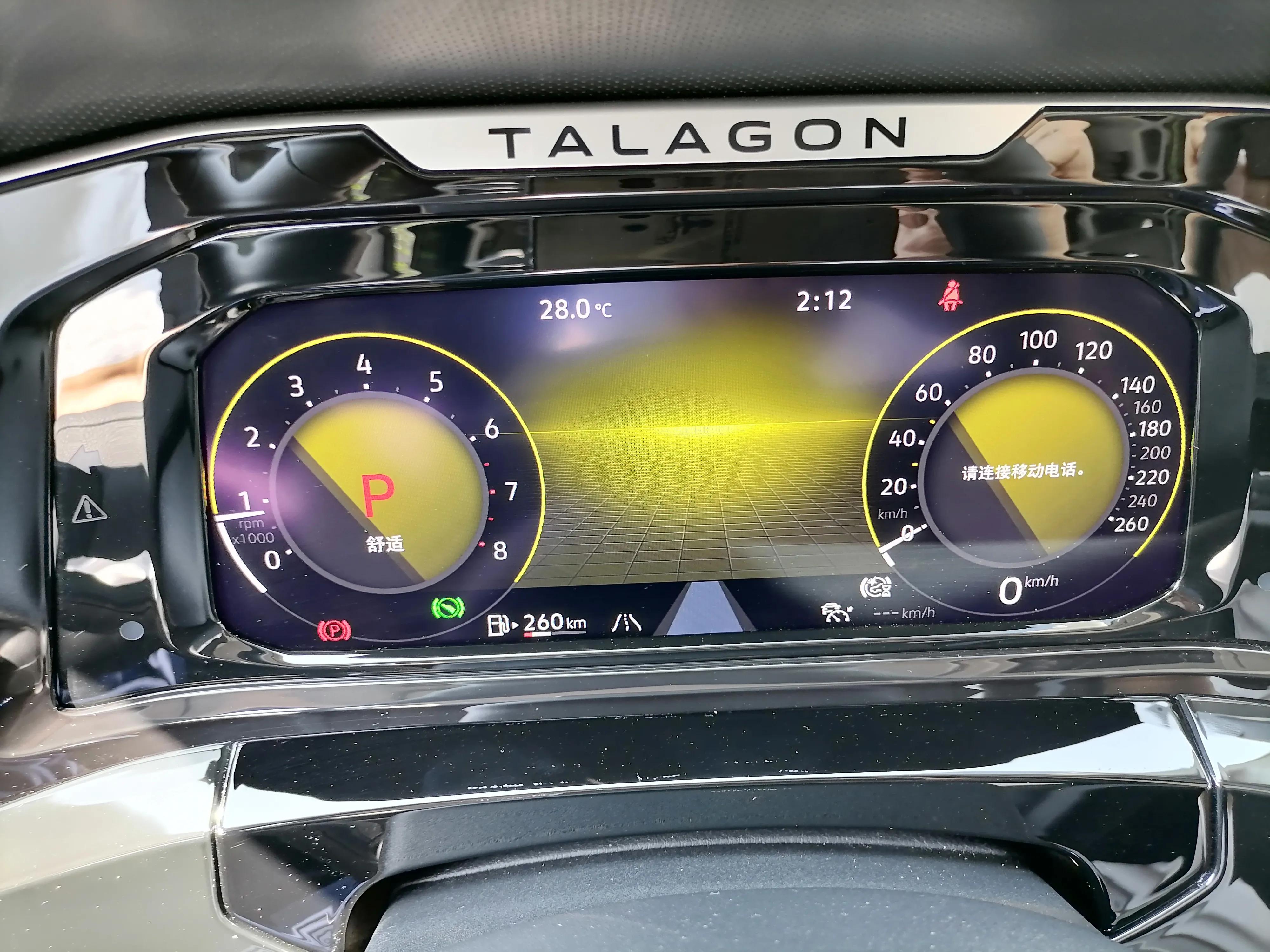 揽境仪表屏幕操作讲解,揽境仪表设置全屏导航