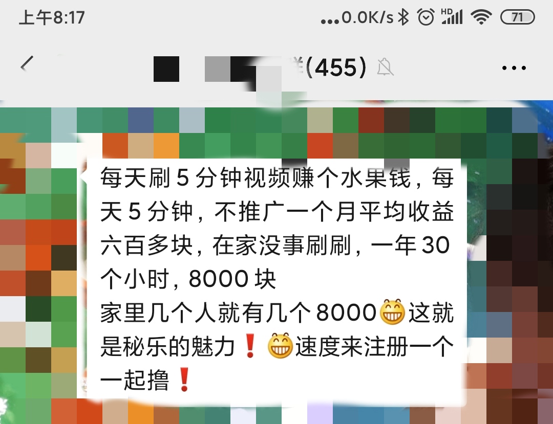 终于过上了玩手机就能赚钱的日子,躺着玩手机就能赚钱你也来试试吧