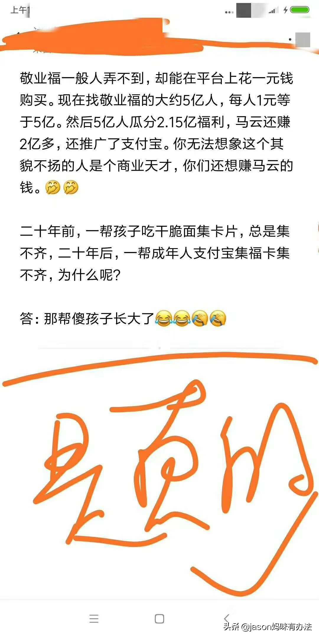 10个抽奖技巧,抽奖金100%中的小秘诀