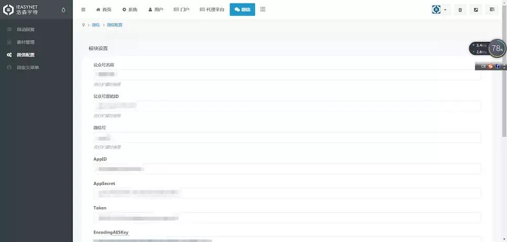 微信小说分销新手怎么操作,微信小说分销平台怎么吸粉