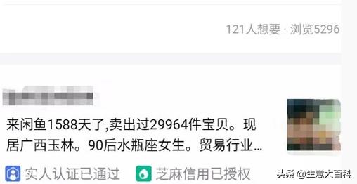 教你闲鱼项目日赚100元现金,手把手教你通过闲鱼副业兼职挣钱