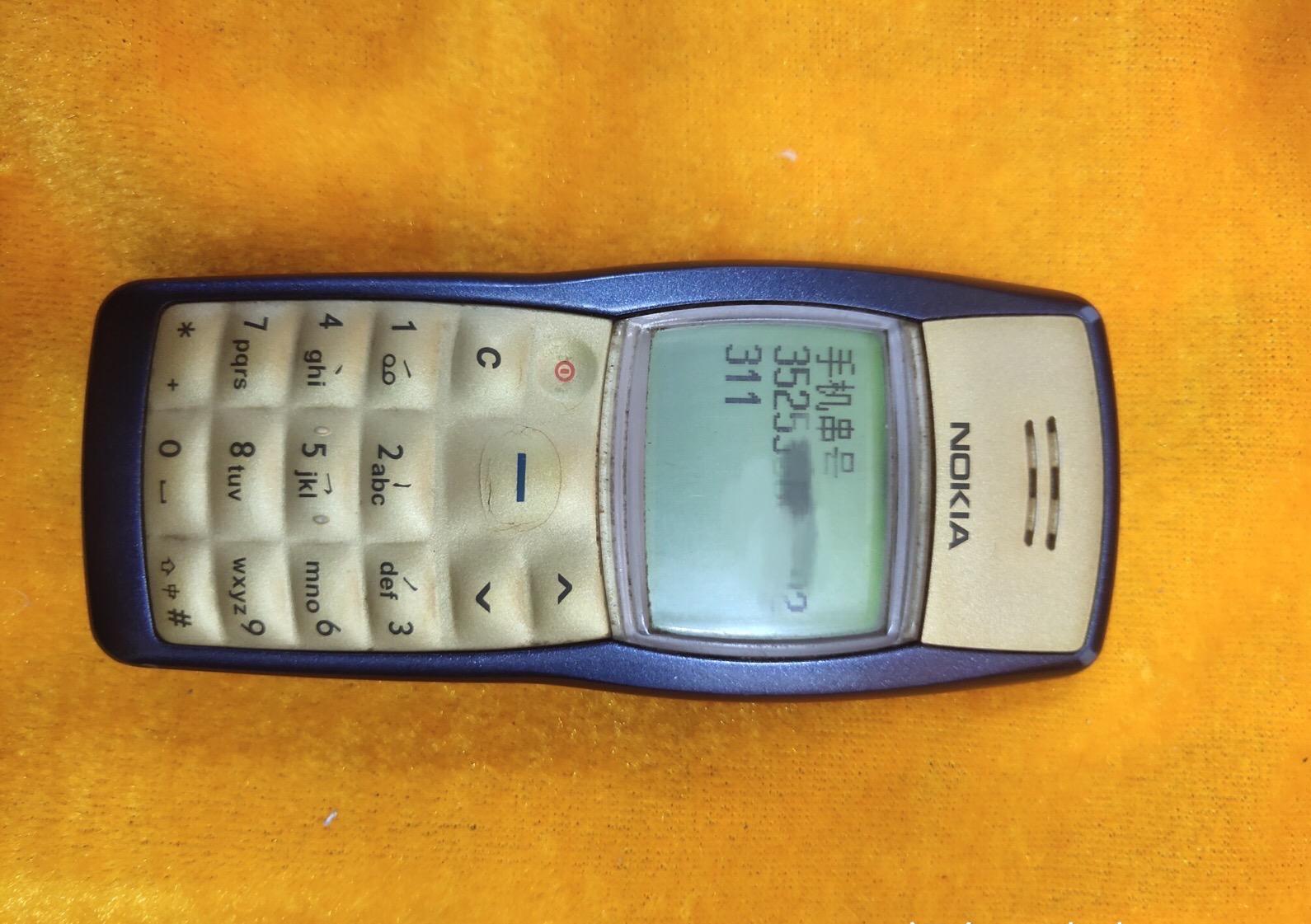 可惜了原版完整版,诺基亚最经典的是哪一款机型