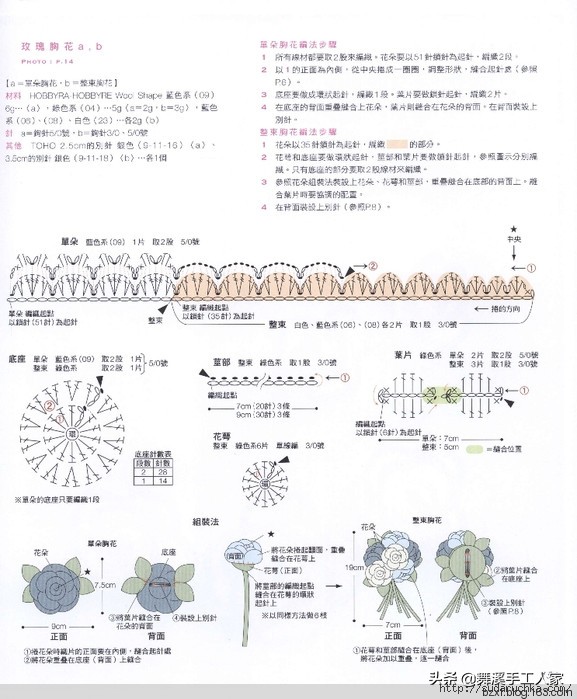 甜美钩织,甜美风钩编抱枕