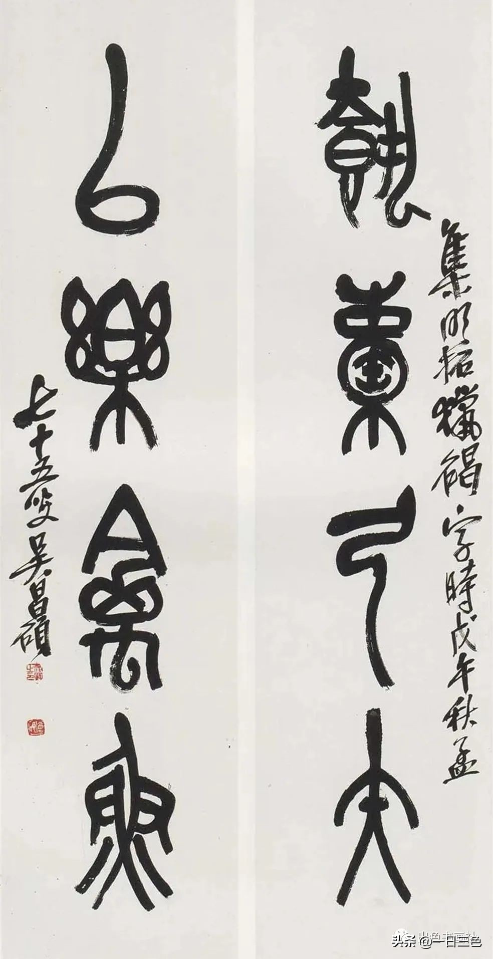 吴昌硕篆书对联315副,吴昌硕篆书春联2024新款