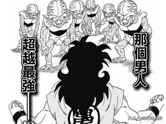 龙珠假如变身有段位,龙珠中怎么可以成为超级赛亚人