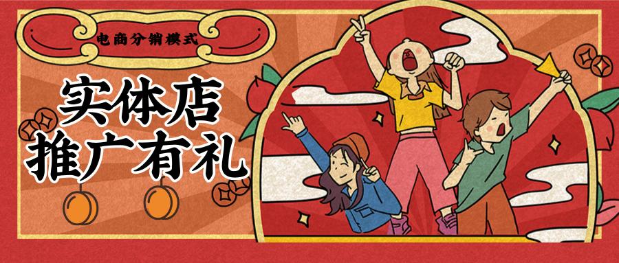 电商分销应该怎么做好营销,电商商家如何做推广