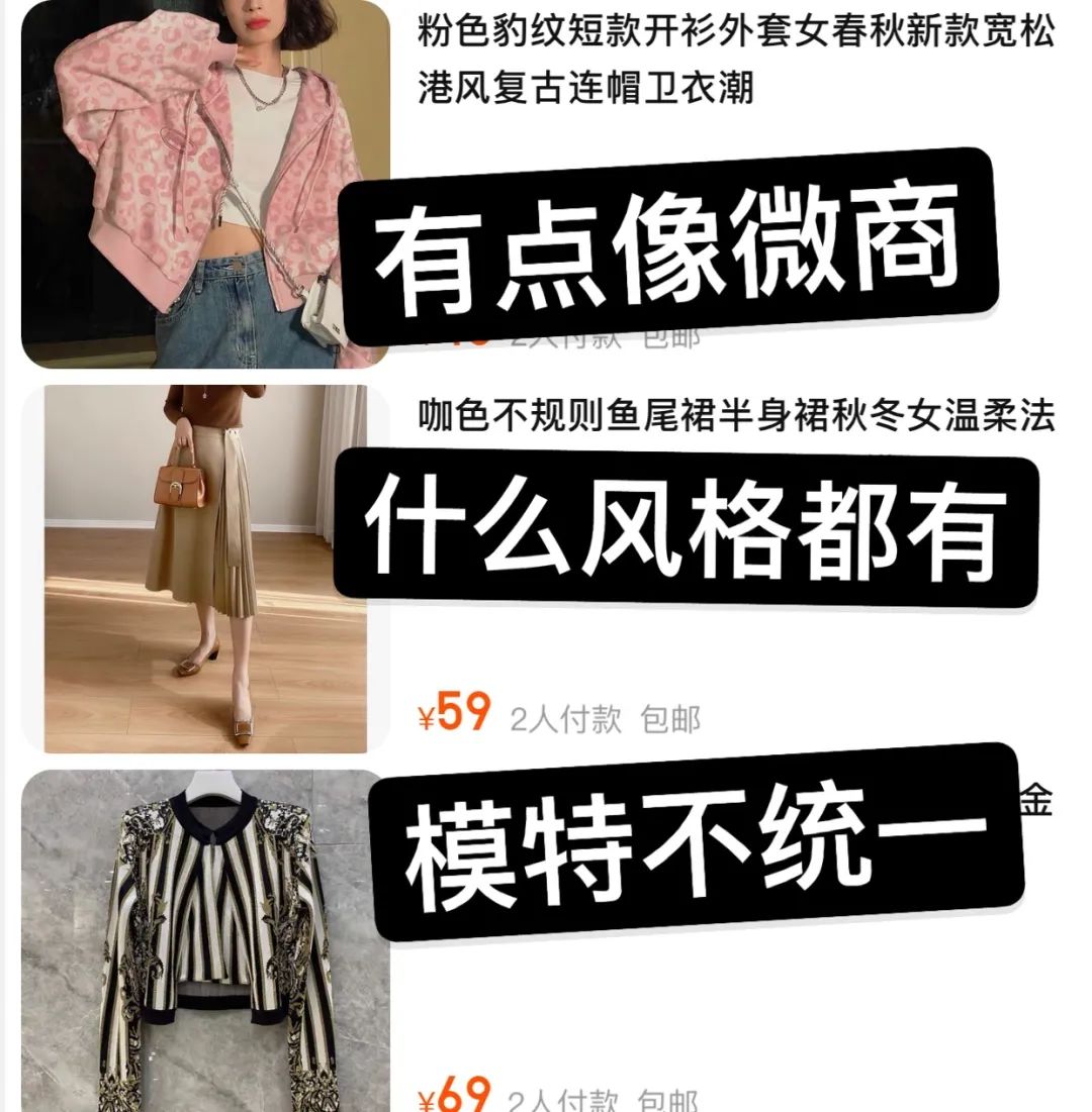 为什么网购的衣服穿上不好看,网上买的衣服为什么都那么难看