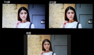ipsvatn屏幕哪个不伤眼,怎么看屏幕是ips还是tn