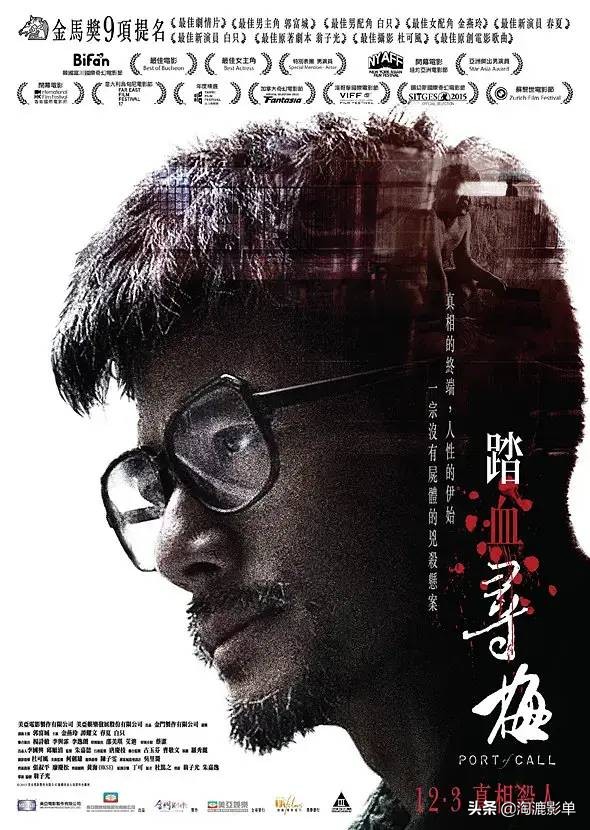 真实事件改编的恐怖片,真实事件改编而成的恐怖片动画版