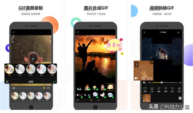 苹果手机必装的app,iphone手机实用app推荐