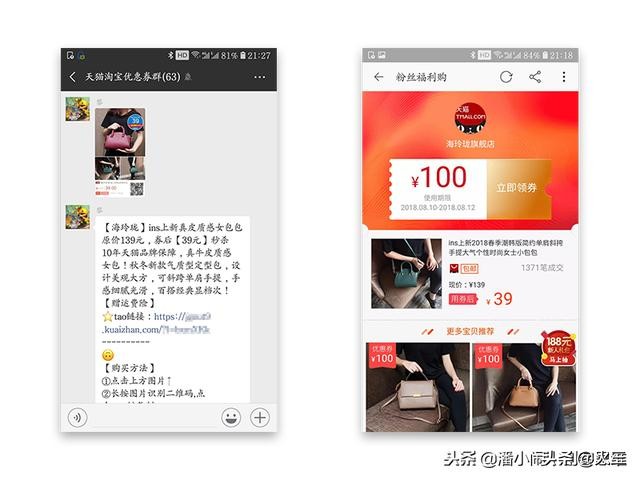 果冻宝盒京东优惠券,果冻宝盒消费700元返利多少