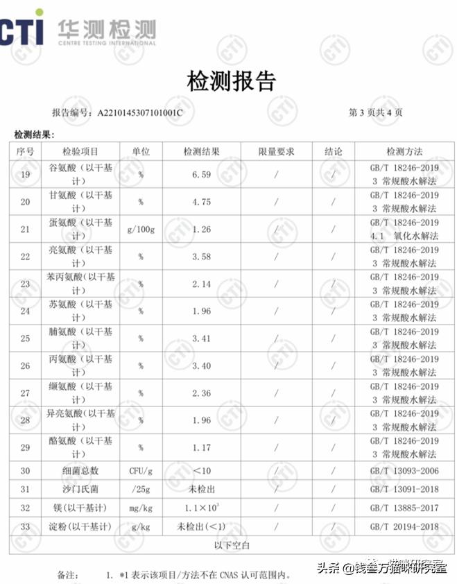 美士主食罐头,美士一分为二罐头