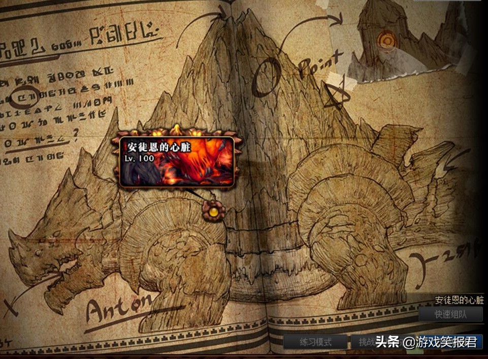 再战安图恩85套有什么用,dnf新版安图恩强杀