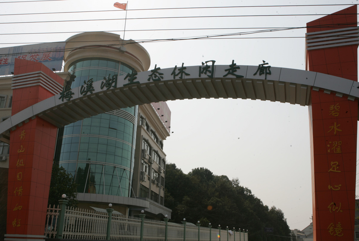 梅溪湖的葡萄园,梅溪湖有没有葡萄园