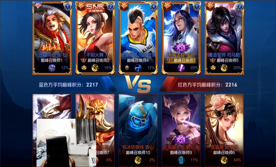 队友怒斥：同为主播，学学人家孤影吧，这样心态难怪没有知道你