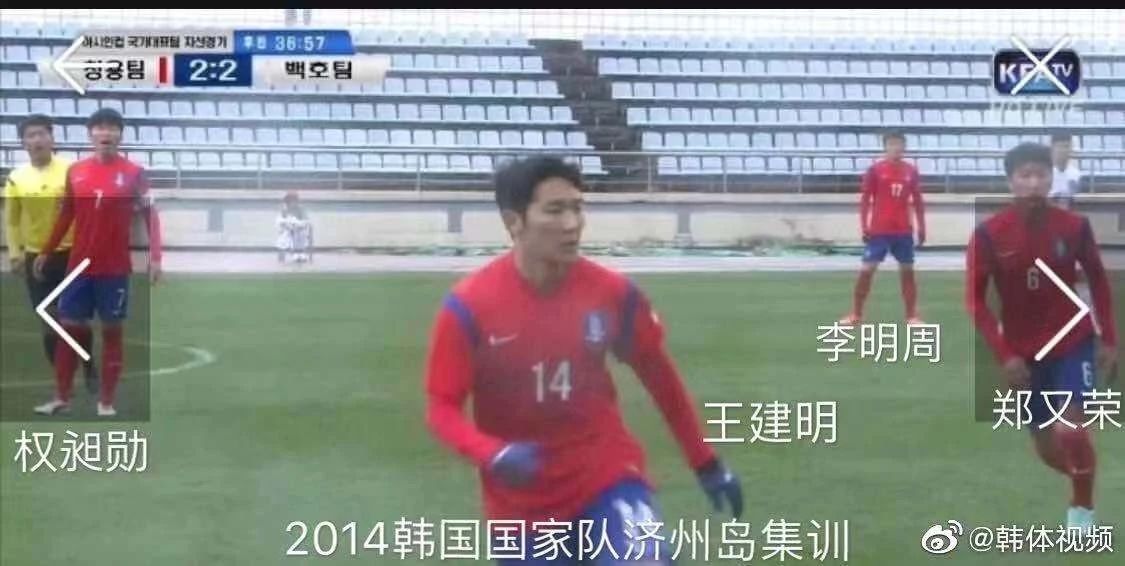 跟随国安试训的那个后裔球员不是王建明，年龄或是其优势