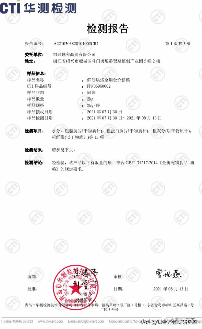 鲜朗烘焙粮卖点,鲜朗烘焙猫粮旗舰店正品直播