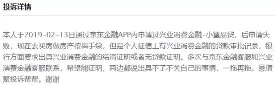 兴业消金年报发布,利润超5000万退10%股份