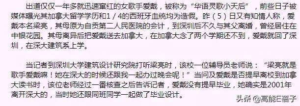 逐梦学术圈教学,逐梦学术圈的lady