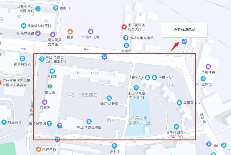 改善型楼盘视频,天河区华景里楼盘