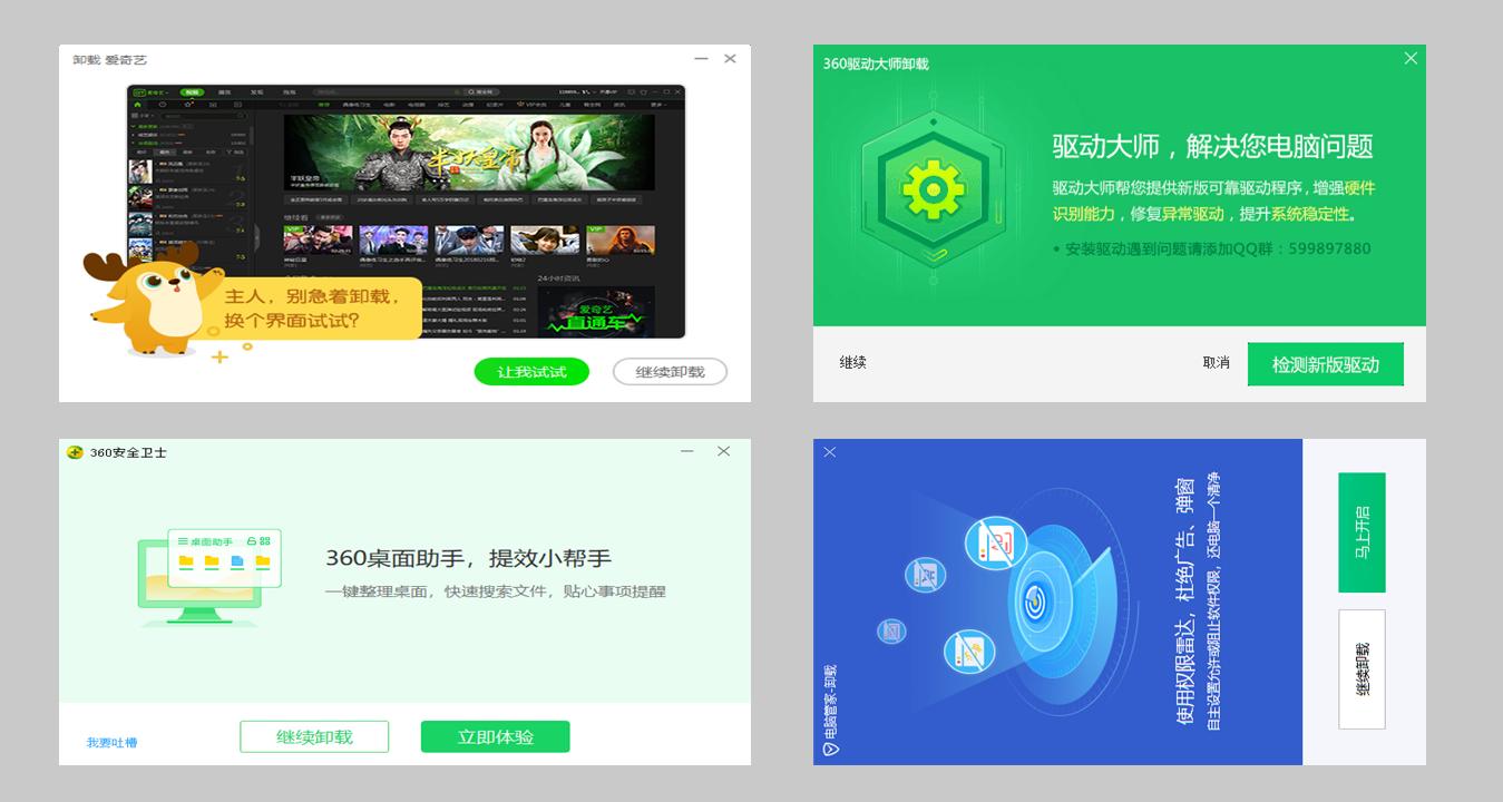 恋爱软件卸载,为了忘却一段感情卸载软件好吗