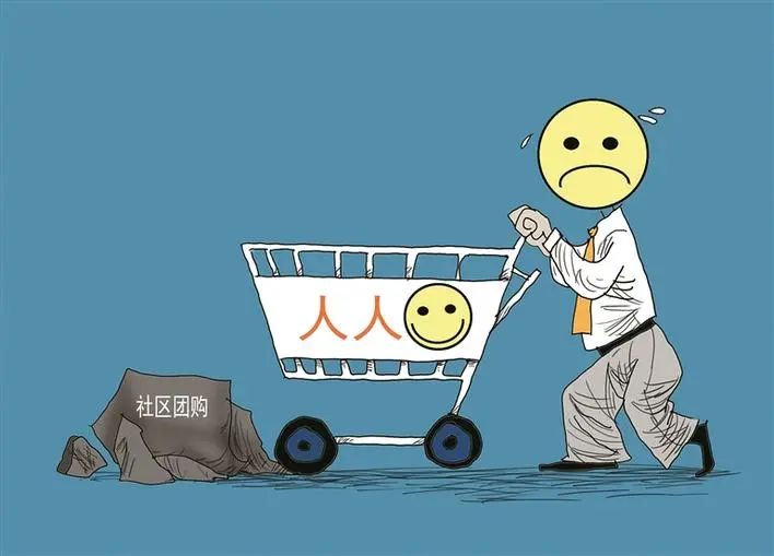 人人乐为什么会亏损,人人乐是不是要倒闭了