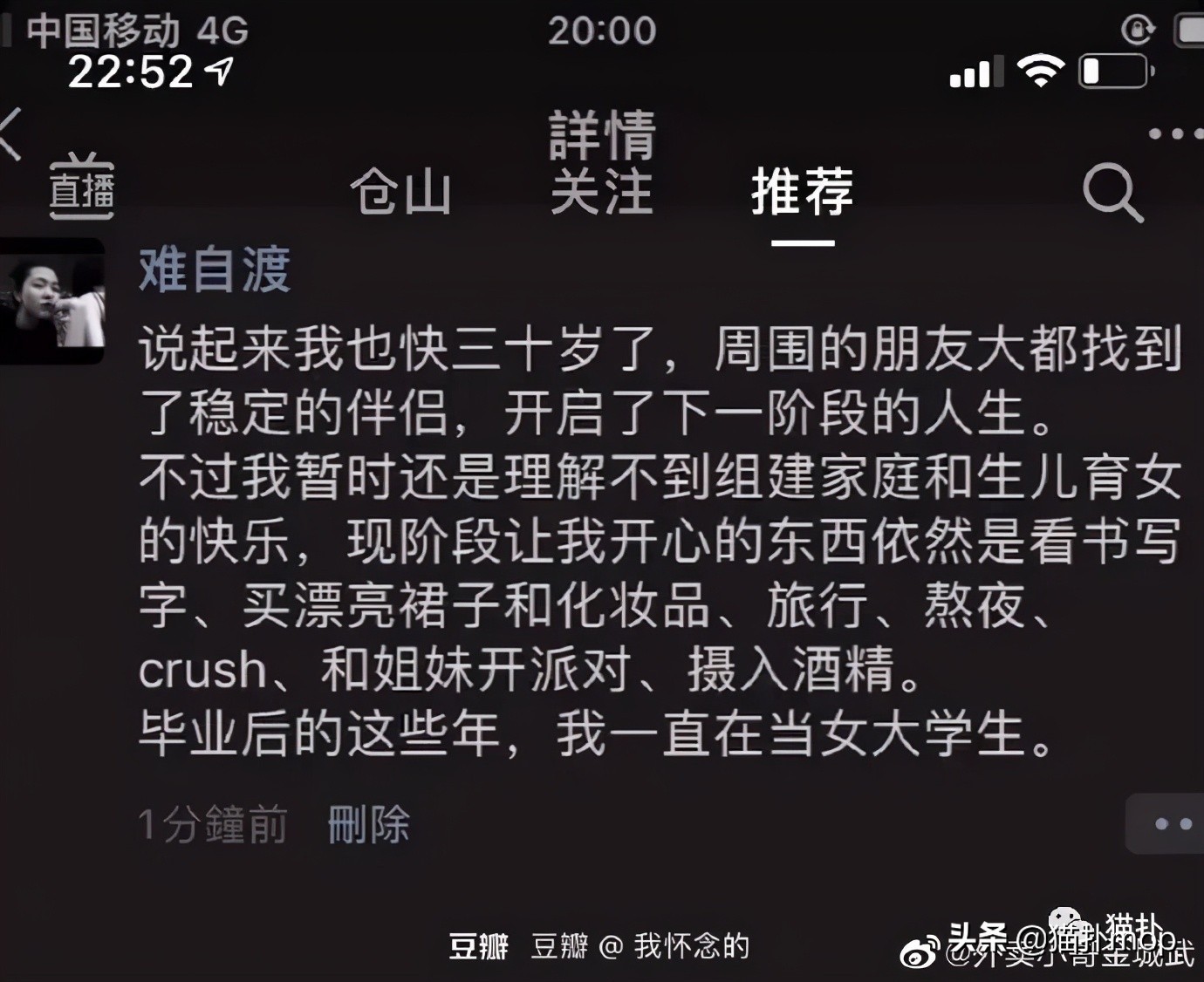 沙雕图聊天,沙雕图片一看就会让人笑不停